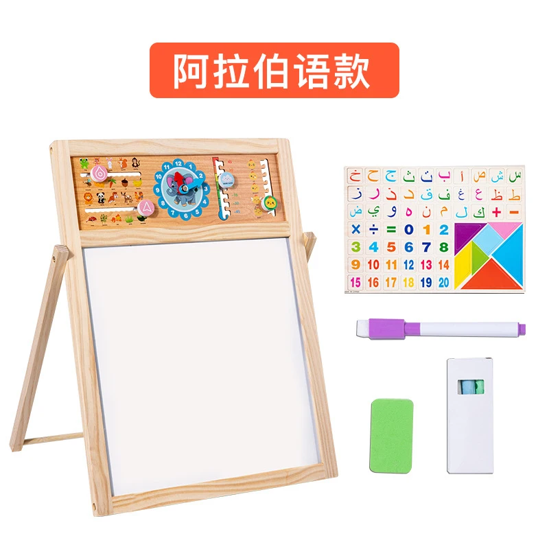 Kids Art Easel - Çocuklar için Manyetik Çift Taraflı Çizim