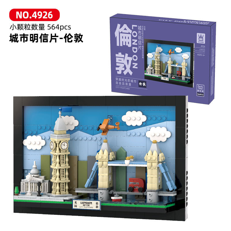 Kids Toys Dubai - Şehir manzaralı yapı taşları kartpostal Chong