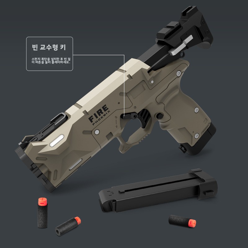 Ateş Phoenix kabuğu yumuşak av - Foam Dart Gun incelemesi ve fiyatı
