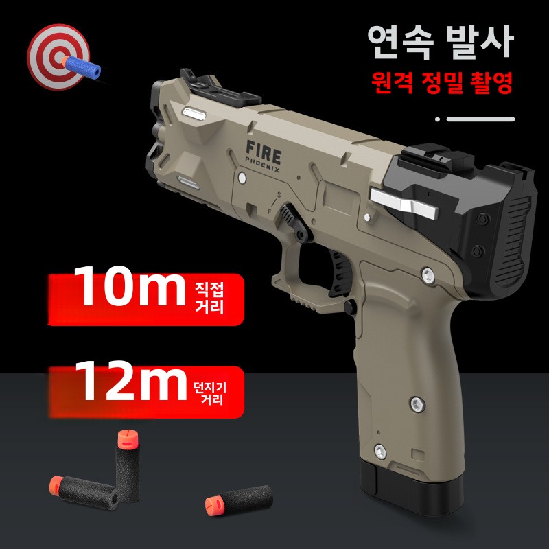Ateş Phoenix kabuğu yumuşak av - Foam Dart Gun incelemesi ve fiyatı