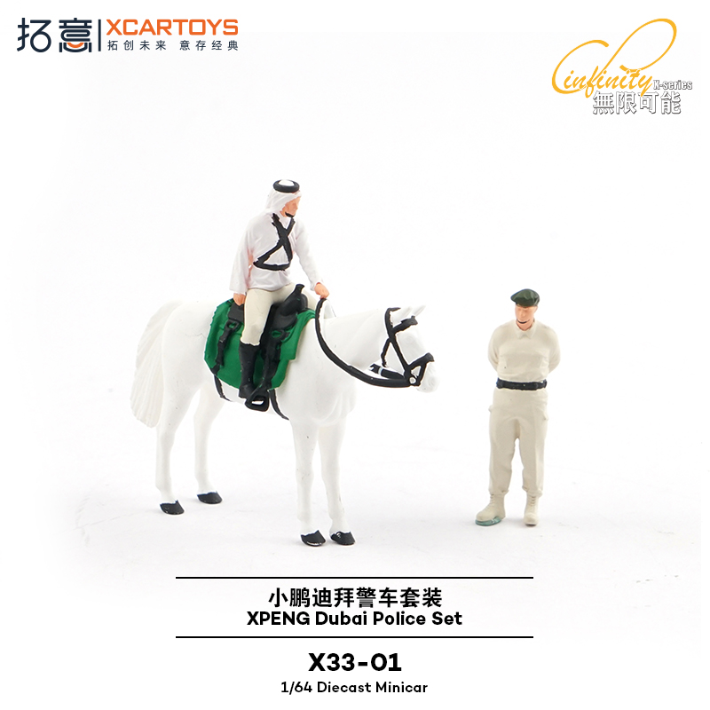 XCARTOYS 1/64 XPENG Dubai Poli - Kids Toys Dubai incelemesi ve fiyatı