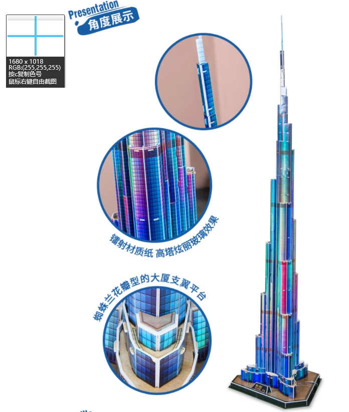 3d bulmacalar 1.5m Dubai Burj  - Kids Toys Dubai incelemesi ve fiyatı