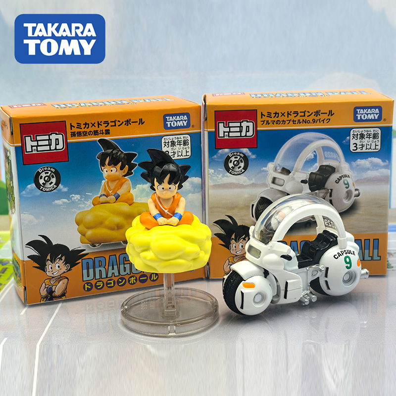 Stokta Yeni Tomy Dragon kürese - Kids Toys Names incelemesi ve fiyatı