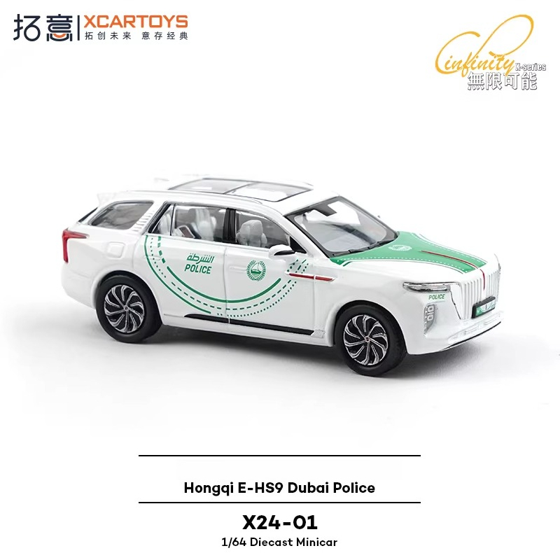 XCARTOYS 1/64 Kırmızı Bayrak E - Kids Toys Dubai incelemesi ve fiyatı