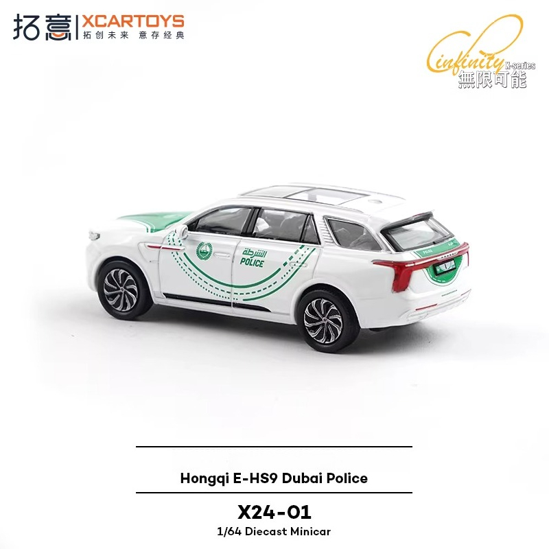 XCARTOYS 1/64 Kırmızı Bayrak E - Kids Toys Dubai incelemesi ve fiyatı